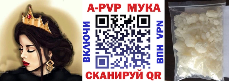 APVP Соль Добрянка