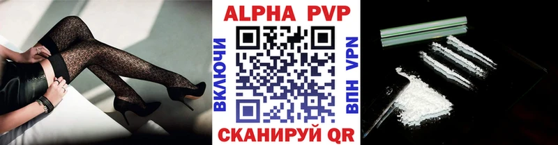 Alpha-PVP VHQ  наркошоп  Добрянка 