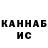 Меф VHQ Alina Bekmukhambetova
