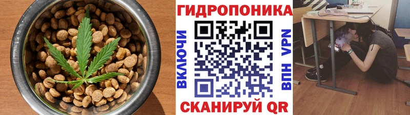 Cannafood конопля  Добрянка 