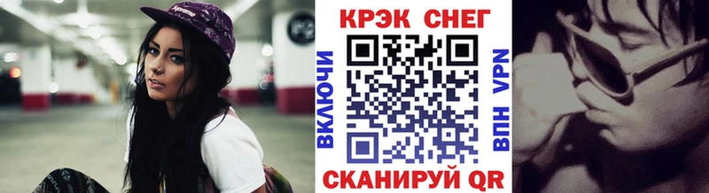 blacksprut ONION Добрянка Cocaine 97% где можно купить