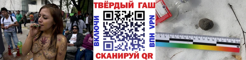 купить закладку  гидра как войти  ГАШ хэш  Добрянка 