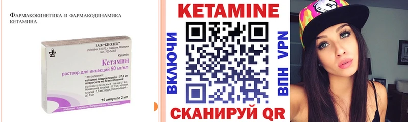 Кетамин ketamine  Добрянка 