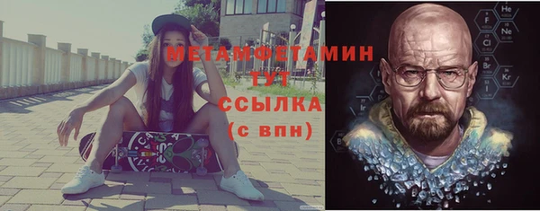 соль ск Семилуки