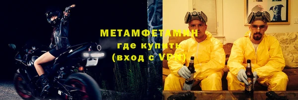 гашик Вязьма