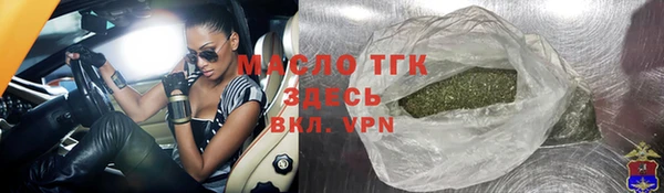 мефедрон мука Верхний Тагил