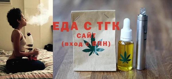 гашик Вязьма