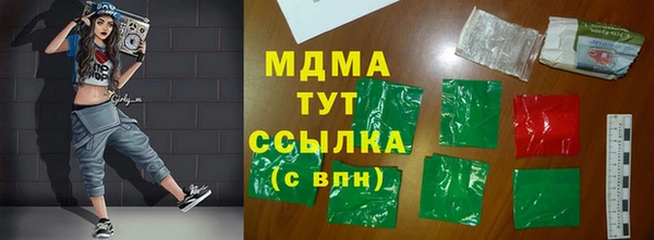 альфа пвп VHQ Россошь