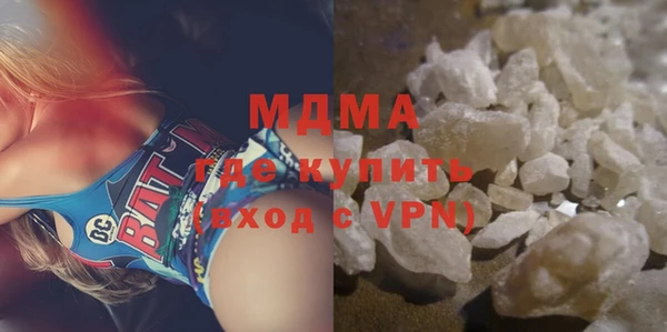 мефедрон мука Верхний Тагил