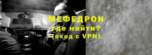 МДПВ Володарск
