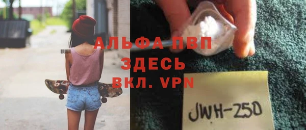марки lsd Вяземский