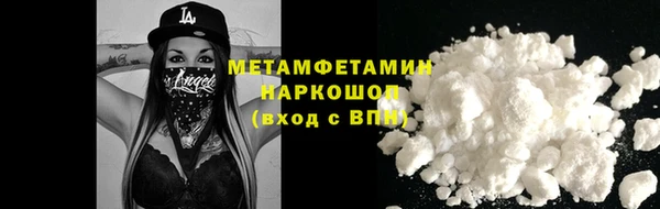 марки lsd Вяземский