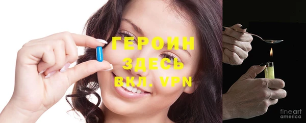 альфа пвп VHQ Рославль