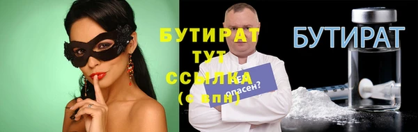 марки lsd Вяземский