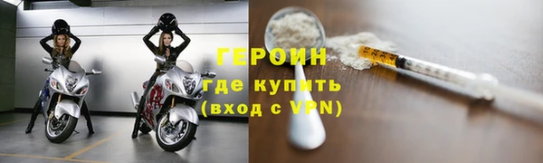 мефедрон мука Верхний Тагил