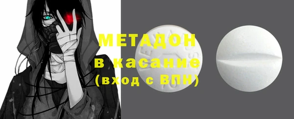 экстази Ростов