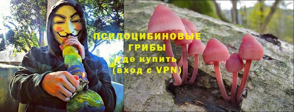 альфа пвп VHQ Россошь