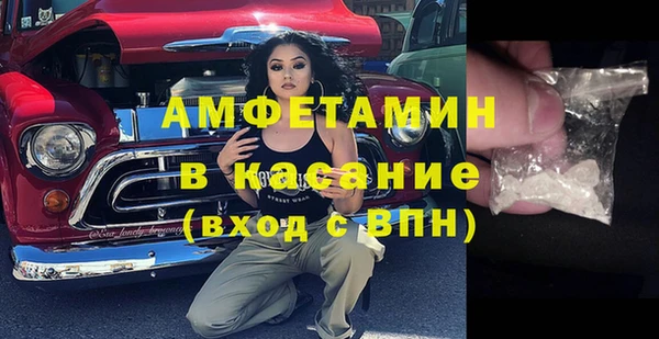 мефедрон мука Верхний Тагил