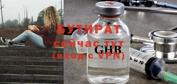 дживик Верея