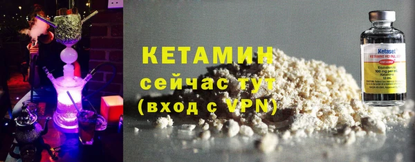 мефедрон мука Верхний Тагил