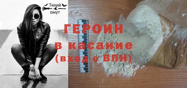 мефедрон мука Верхний Тагил