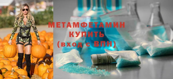альфа пвп VHQ Рославль