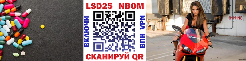 ЛСД экстази кислота  Добрянка 