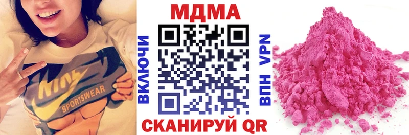 МДМА crystal  Добрянка 