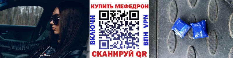магазин  наркотиков  МЕГА зеркало  МЕФ кристаллы  Добрянка 