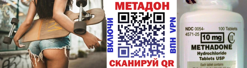 МЕТАДОН VHQ  как найти   Добрянка 