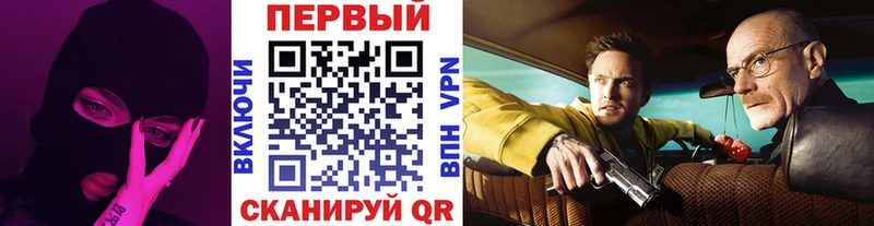 цена наркотик  Добрянка  Первитин пудра 