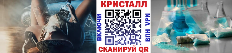 Метамфетамин мет Добрянка