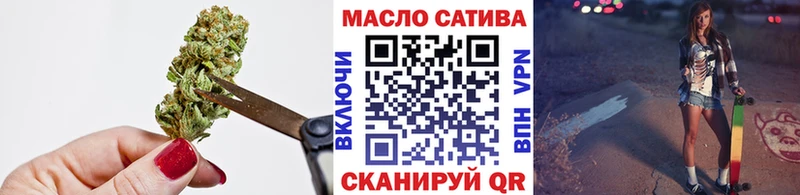 Дистиллят ТГК гашишное масло  ОМГ ОМГ как войти  Добрянка 